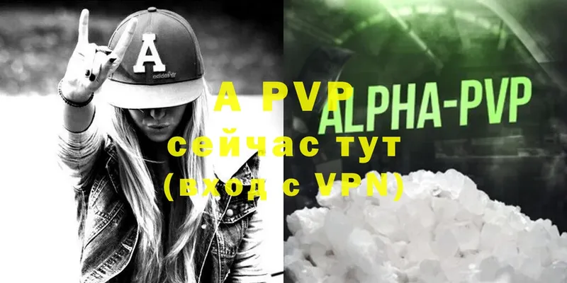 цена   Новоуральск  A PVP мука 