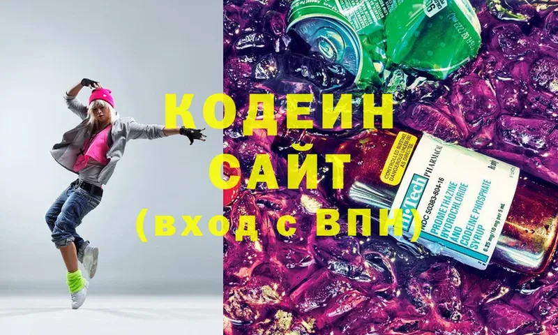 Кодеиновый сироп Lean напиток Lean (лин) Новоуральск