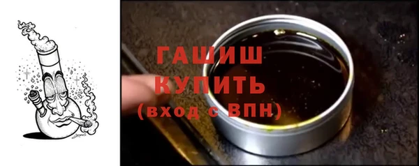 крисы Верхний Тагил